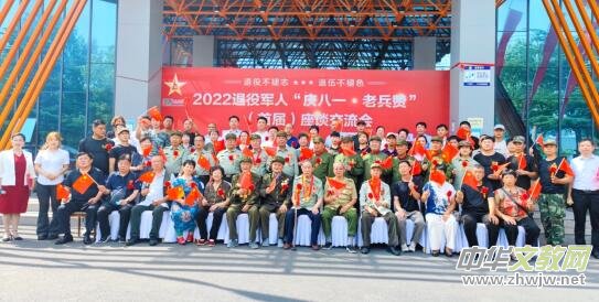 �������P�s����Ƽ����޹�˾2022����܊�ˡ��c��һ���ϱ�ٝ�����׌ã���Մ������(hu��)