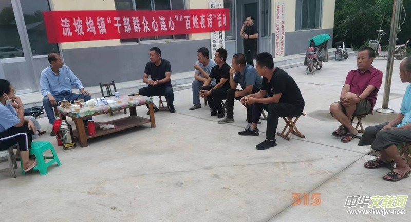 ɽ�|������]�(zh��n)����´�M��������ҹԒ�� Ⱥ��֮�������֮�y