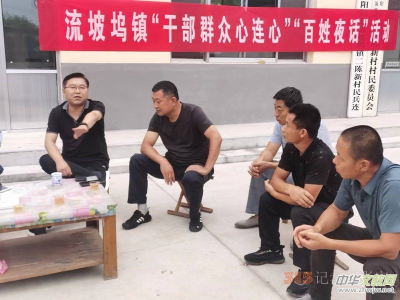 ɽ�|������]�(zh��n)����´�M��������ҹԒ�� Ⱥ��֮�������֮�y