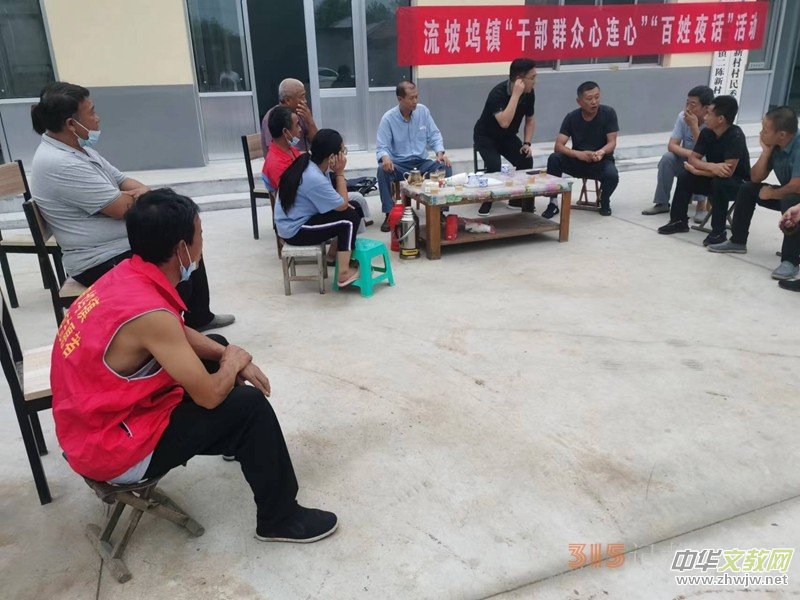 ɽ�|������]�(zh��n)����´�M��������ҹԒ�� Ⱥ��֮�������֮�y