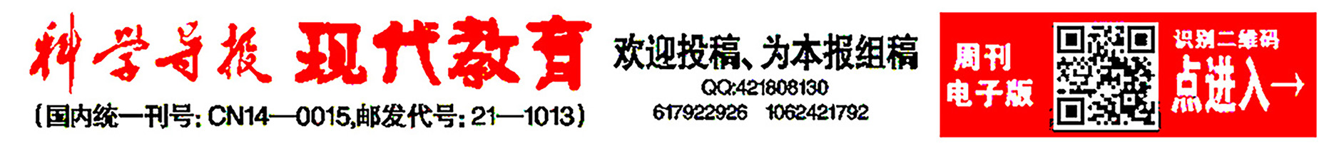 ɽ�|������f(xi��)�e�k�ČW(xu��)���v�� ��ߕ��T����ˮƽ