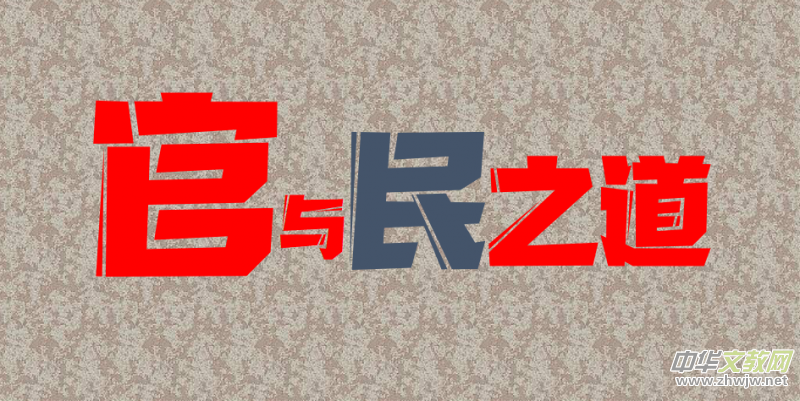 ����:�����ס��е������ǻ�֮���\�h(yu��n)�]