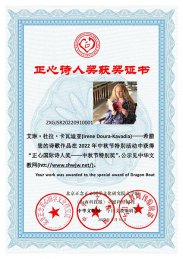 ���ć��HԊ�˪�(ji��ng)��������������Σ���The Recognition List Of Mid Autumn Festival�� Zheng Xin Internatio