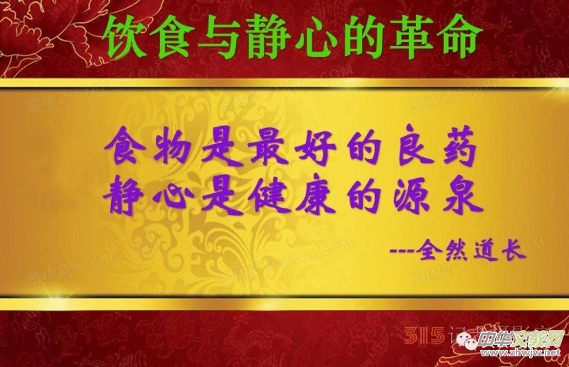 ���Rɽ:���t(y��)������ˎ�������{(di��o)�펟