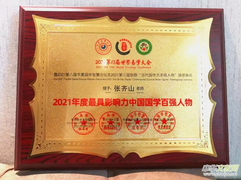 ���Rɽ:���t(y��)������ˎ�������{(di��o)�펟