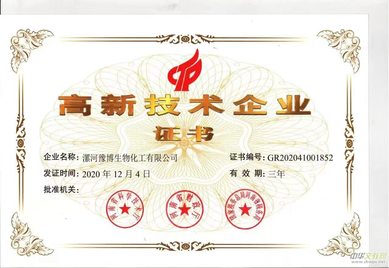 ԡ���������P�ˡ���ӛԥ���������޹�˾�����L�O܊վ