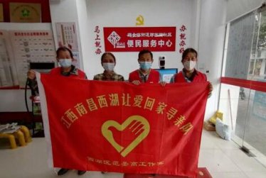 ��(gu��)�c�L(zh��ng)�ٺ��˷�ʥ�ߎ��I(l��ng)�ϲ�׌��(��i)�ؼ�־Ը�����Є�(d��ng)