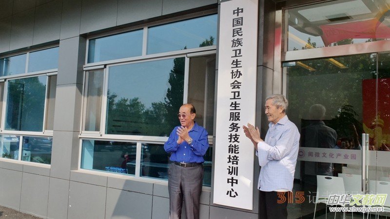 �Ї�����ͬԴˎʳͬԴ��������(y��u)��Ʒչ�ھ��e��