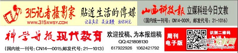 �Ї�����ͬԴˎʳͬԴ��������(y��u)��Ʒչ�ھ��e��