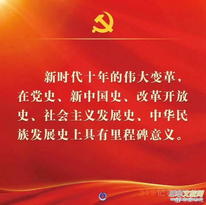 �h�Ķ�ʮ���(b��o)����