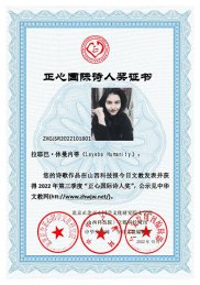 2022�����������ć��HԊ�˪����@������