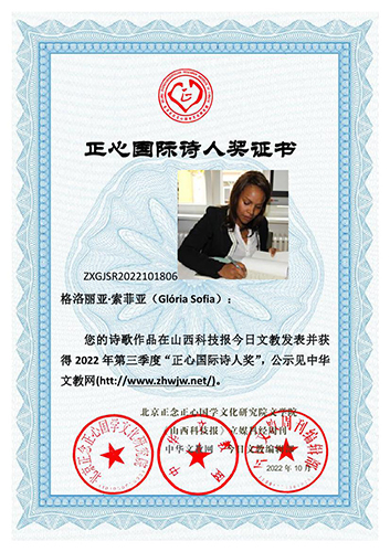 2022�����������ć��HԊ�˪����@������