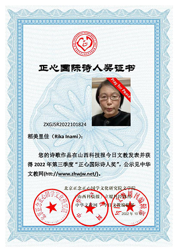 2022�����������ć��HԊ�˪����@������