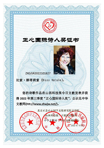 2022�����������ć��HԊ�˪����@������