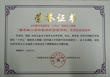 ����(gu��)�W(xu��)����W(xu��)�ƽ̌W(xu��)�Č�(sh��)�(y��n)�о����n�}�@��(zh��n)ͨ�^(gu��)���(xi��ng)