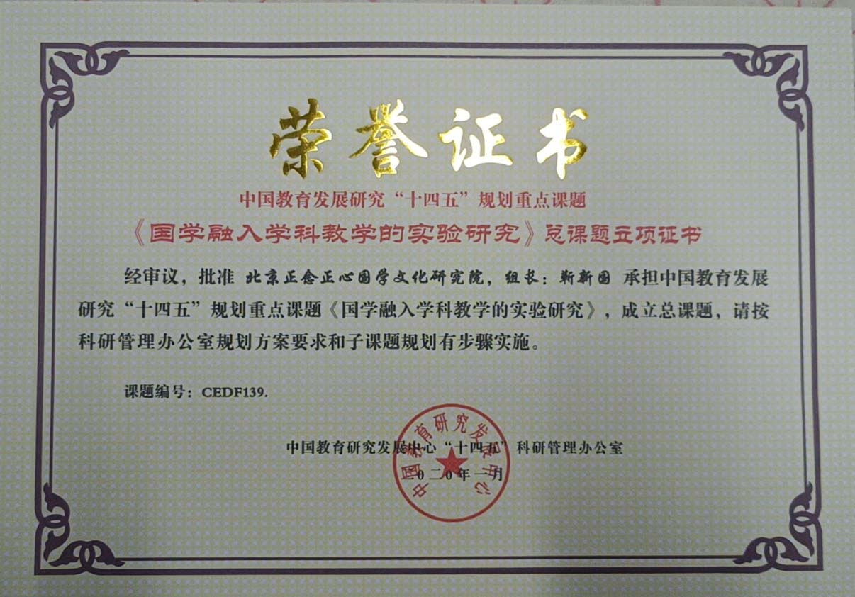 �����W����W�ƽ̌W�Č���о����n�}�@��ͨ�^���