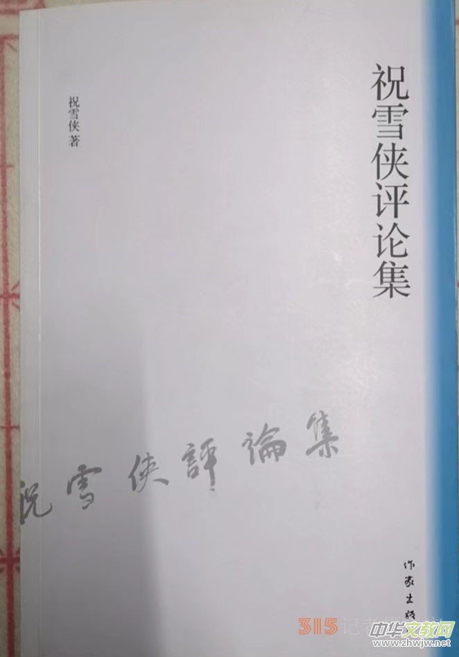 ���^�����h(yu��n)����Ʒ�xףѩ�b�u(p��ng)Փ���и�