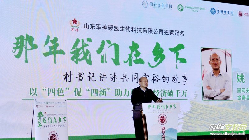 �����҂����l(xi��ng)��-��֧���v����ͬ��ԣ�Ĺ����ںϷ��e�У�܊��̼������Ƽ����ҹ���