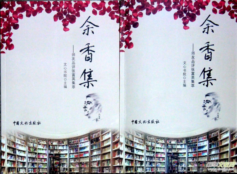 2023�����҈�(b��o)���´���Ԓ(hu��)��(hu��)���R�����������������Ӣ�����㼯����(sh��)�װl(f��)�ż��ھ��e�k