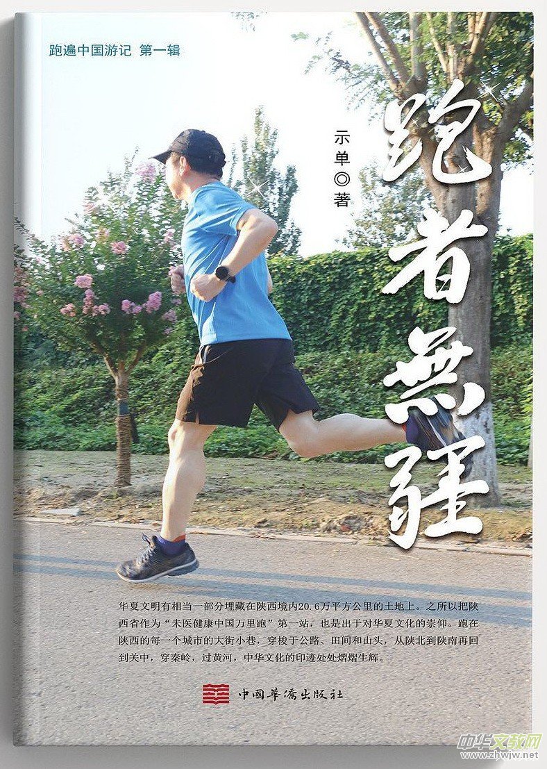 ʾ��ɢ�ļ������ߟo�����װl(f��)����ӑ���ɹ��e�k