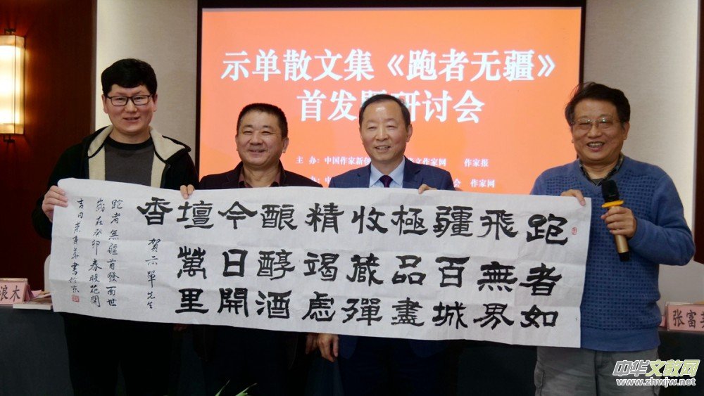 ʾ��ɢ�ļ������ߟo�����װl(f��)����ӑ���ɹ��e�k