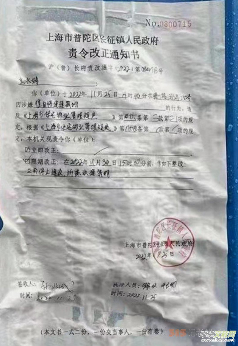 3��15���Єӣ��Ϻ����Ӆ^(q��)÷��·�����ۡ250̖�`���y���ģ�ʩ�������֔_��