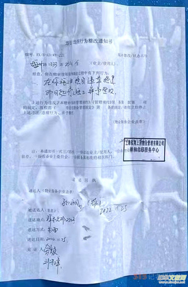 3��15���Єӣ��Ϻ����Ӆ^(q��)÷��·�����ۡ250̖�`���y���ģ�ʩ�������֔_��