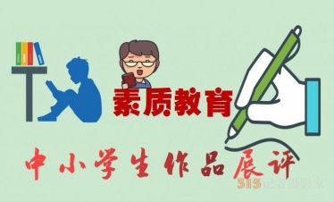 2023�����|(zh��)��������ȫ����С�W(xu��)����Ʒչ�u(p��ng)���冢��