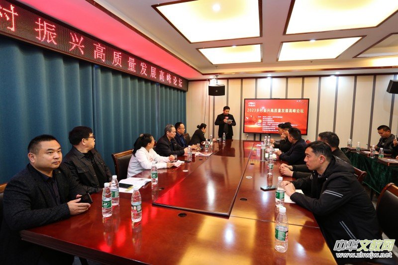 2023�l(xi��ng)�����d���|(zh��)���l(f��)չ�߷�Փ���ں��������e��