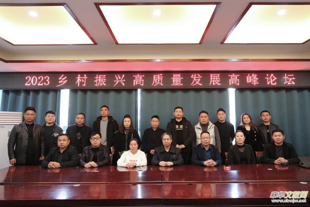 2023�l(xi��ng)�����d���|(zh��)���l(f��)չ�߷�Փ���ں��������e��