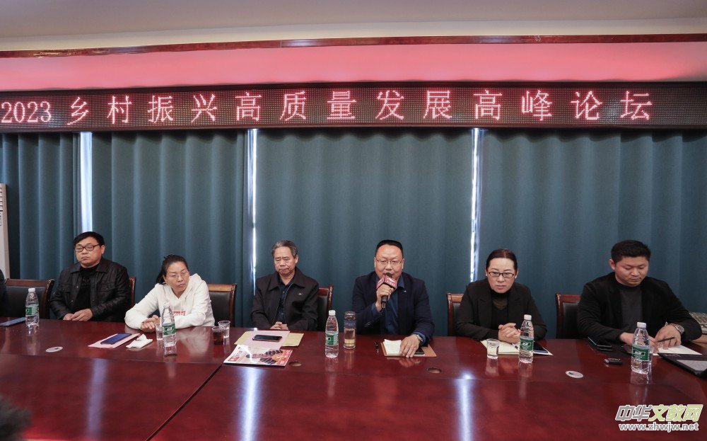 2023�l(xi��ng)�����d���|(zh��)���l(f��)չ�߷�Փ���ں��������e��