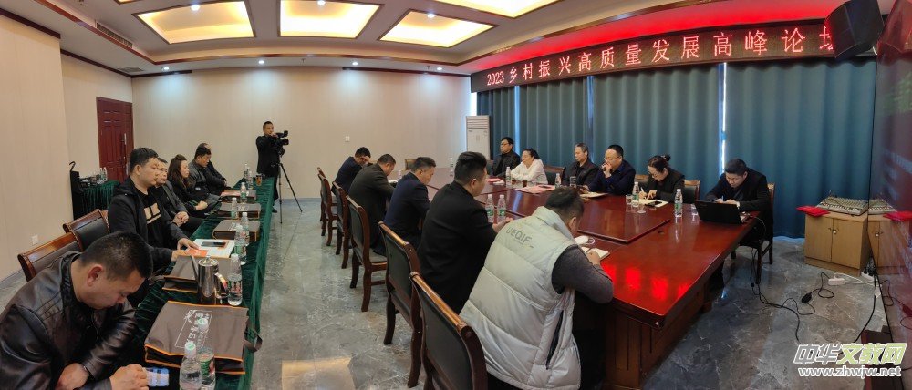 2023�l(xi��ng)�����d���|(zh��)���l(f��)չ�߷�Փ���ں��������e��