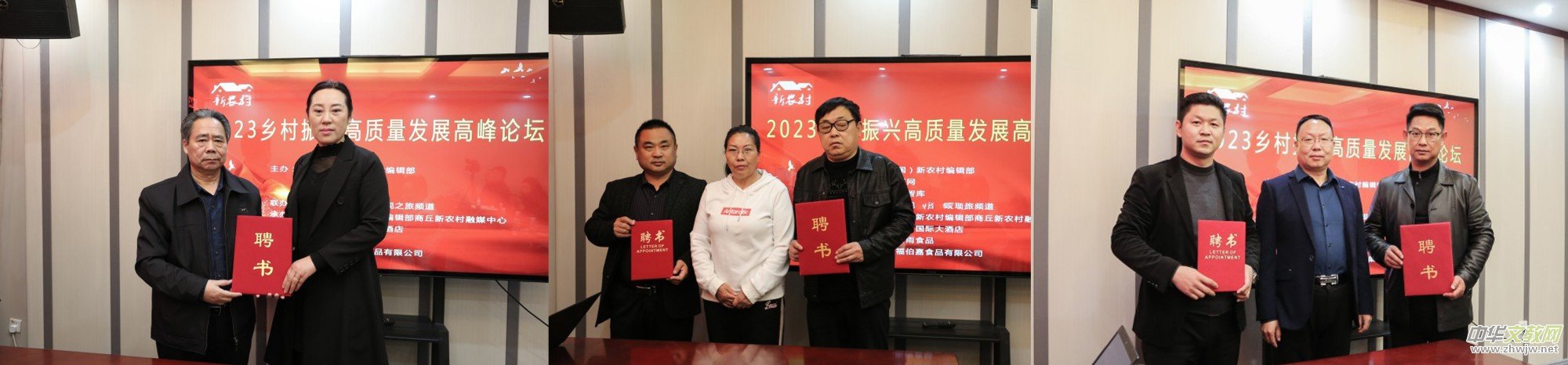 2023�l(xi��ng)�����d���|(zh��)���l(f��)չ�߷�Փ���ں��������e��