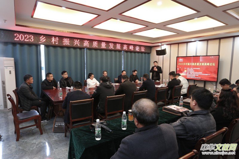 2023�l(xi��ng)�����d���|(zh��)���l(f��)չ�߷�Փ���ں��������e��