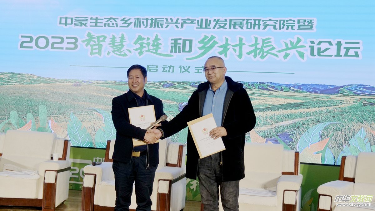 ̼��Ƽ��о�ԺԺ�L�߹��ֳ�ϯ��(n��i)�ɹ�2023�ǻ�机��l(xi��ng)�����dՓ��