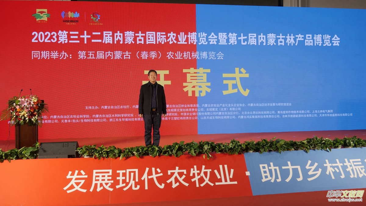 ̼��Ƽ��о�ԺԺ�L�߹��ֳ�ϯ��(n��i)�ɹ�2023�ǻ�机��l(xi��ng)�����dՓ��