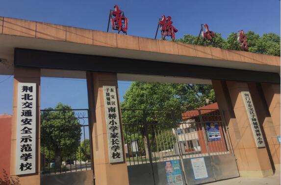 ������(zh��n)�Ϙ�С�W�Ќ��_չ��(chu��ng)�����G����ͨʾ���WУ�����