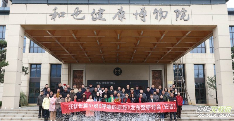 ��Ⱥ�L(zh��ng)ƪС�f(shu��)����[��ԭҰ����(sh��)�l(f��)������ӑ��(hu��)�ɹ��e�k