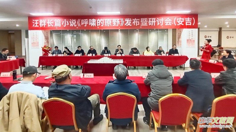 ��Ⱥ�L(zh��ng)ƪС�f(shu��)����[��ԭҰ����(sh��)�l(f��)������ӑ��(hu��)�ɹ��e�k