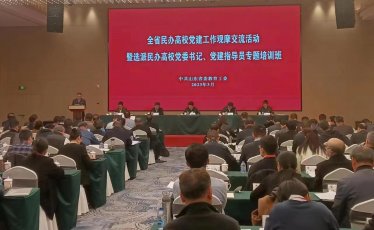 �����h�|�I(y��)���g(sh��)�W(xu��)Ժ��ȫʡ���k��У�h�������^Ħ�������������Ͱl(f��)��