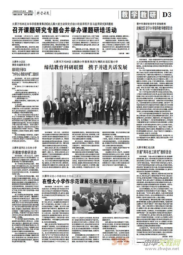 �ƌW(xu��)��(d��o)��(b��o)�F(xi��n)������2023��3��28��