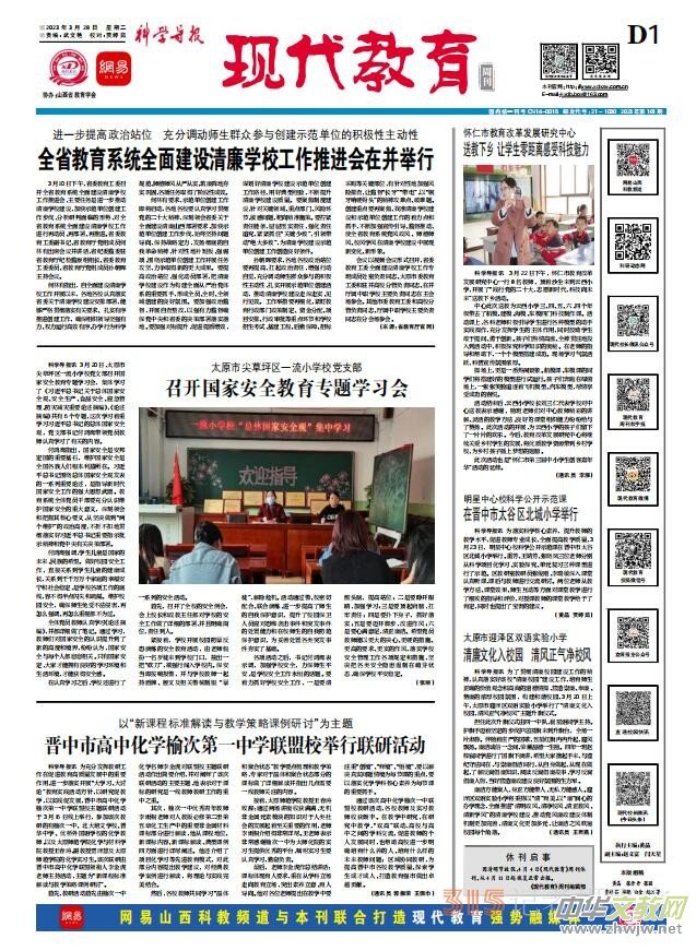 �ƌW(xu��)��(d��o)��(b��o)�F(xi��n)������2023��3��28��