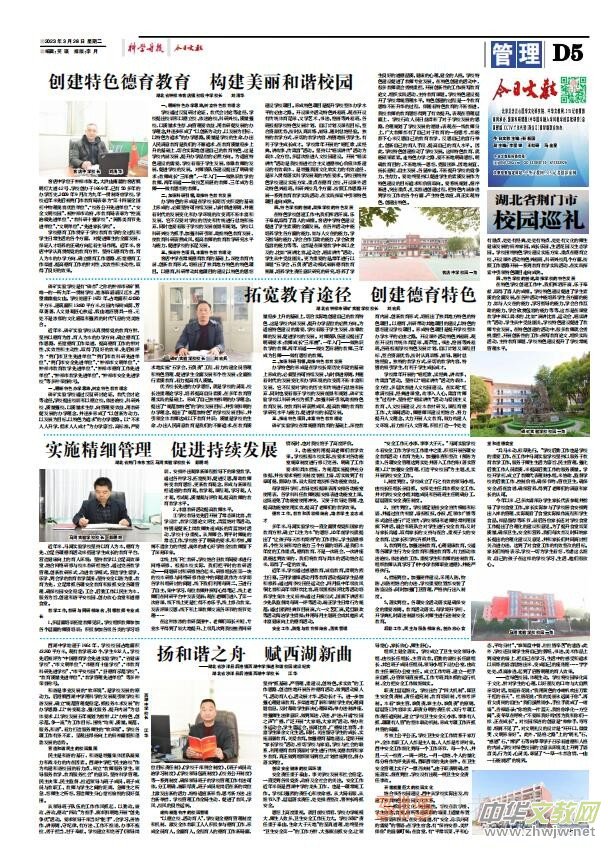 �ƌW(xu��)��(d��o)��(b��o)�F(xi��n)������2023��3��28��