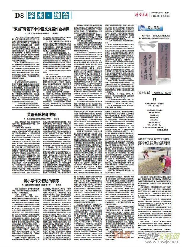 �ƌW(xu��)��(d��o)��(b��o)�F(xi��n)������2023��3��28��