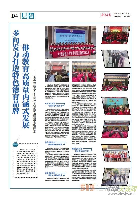 �ƌW(xu��)��(d��o)��(b��o)�F(xi��n)������2023��3��28��