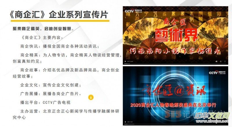 CCTV�V�桶����R���z�ƽM����h��չֱ��䛲��������