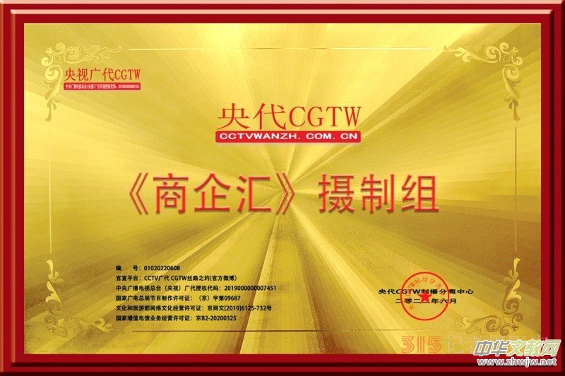 CCTV�V�桶����R���z�ƽM����h��չֱ��䛲��������