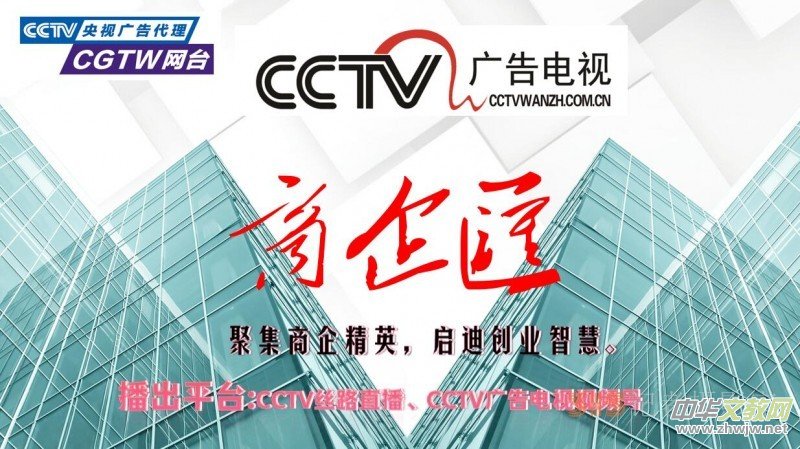 CCTV�V�桶����R���z�ƽM����h��չֱ��䛲��������