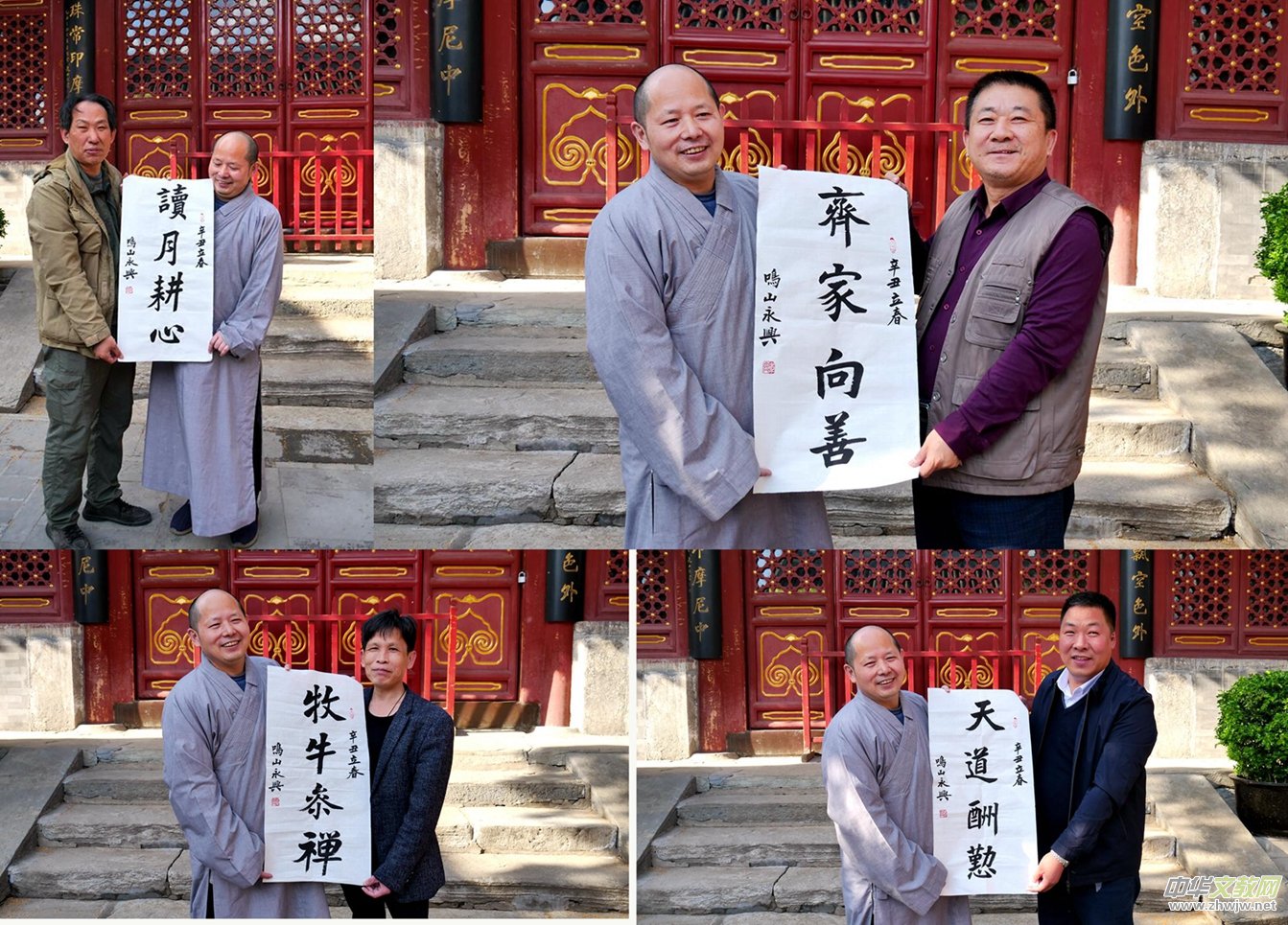 �������ć��W(xu��)Ժһ�е���Դ���p����Ԋ�~��������