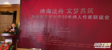 ���ҏ��c���ČW(xu��)��(chu��ng)��50��Ԋ������(li��n)�x��(hu��)�ھ��e��